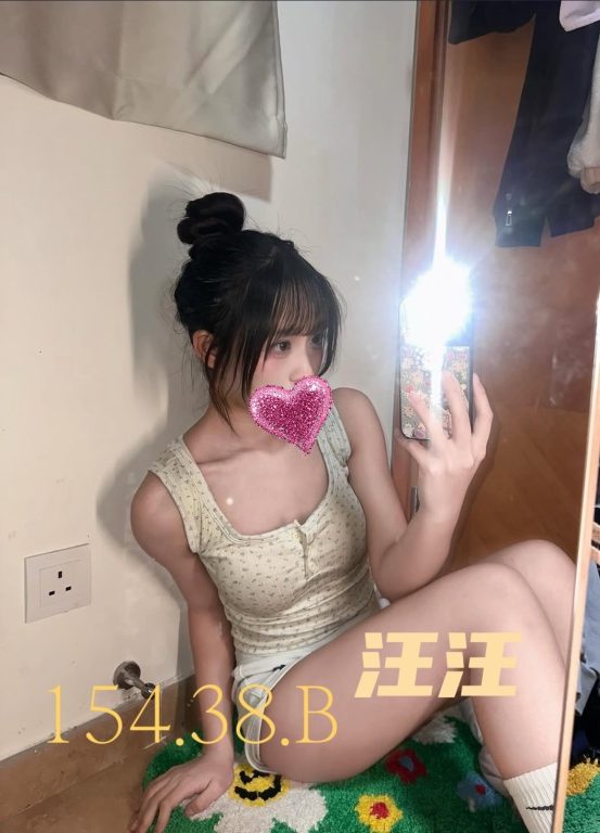 台北老司機推薦:姈園汪汪