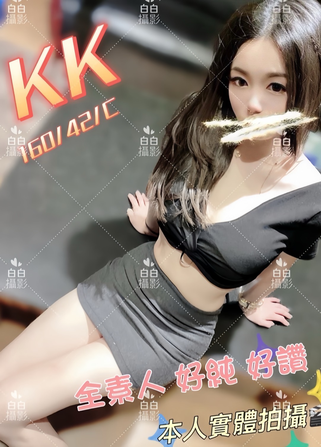 KK