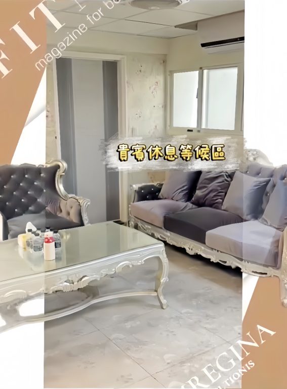 新竹經國路真愛館網友好評不斷