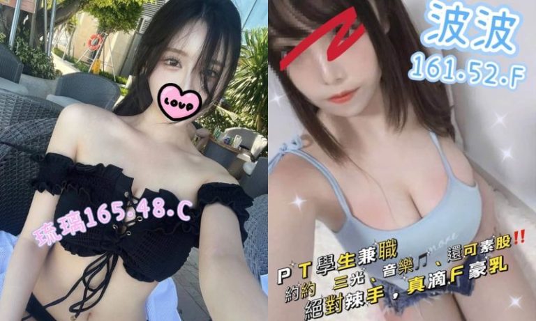 一看就戀愛！海底撈娛樂眾多妹子又辣又撩人