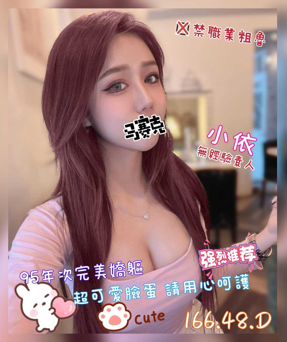 小依