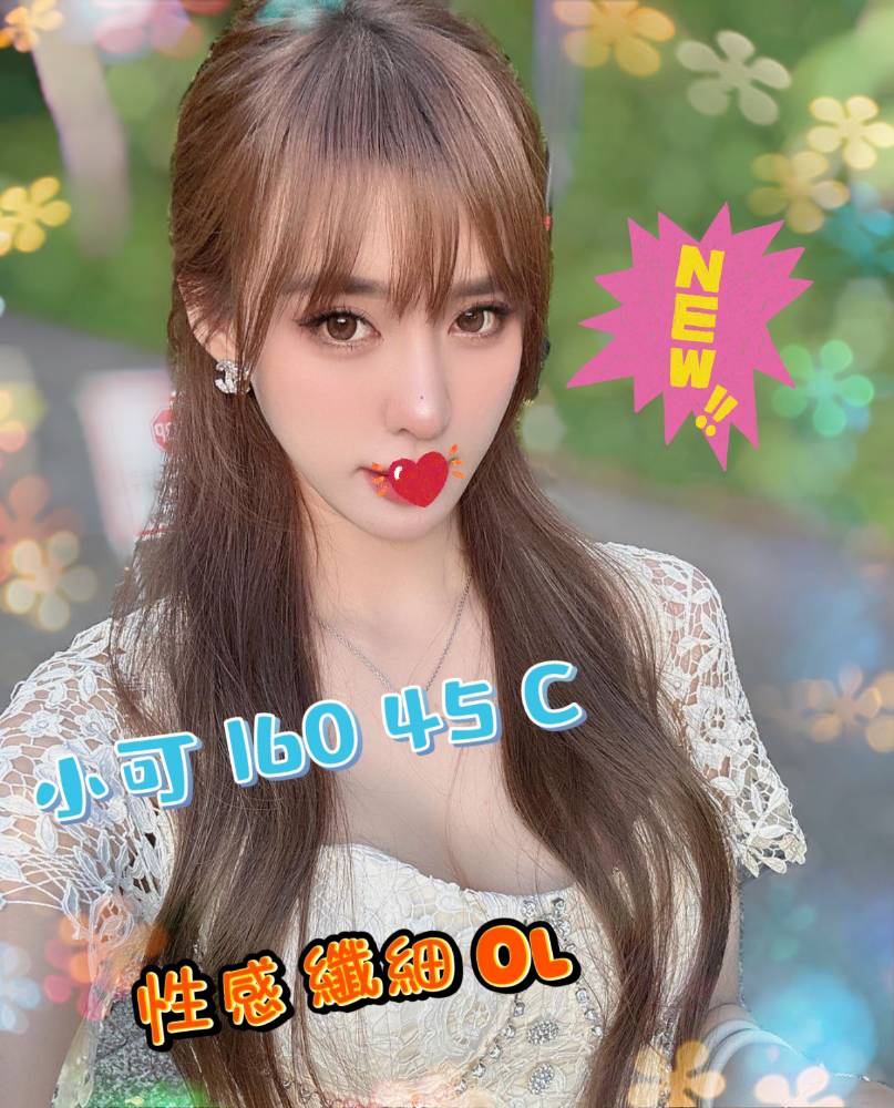 小可
