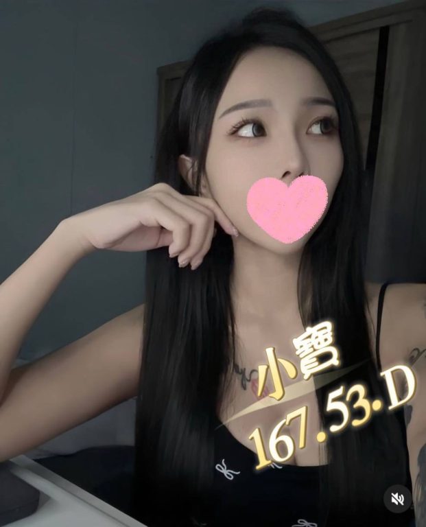 新竹真愛館美容師小寶