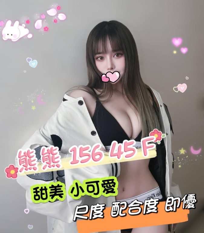 新竹真愛館美容師熊熊