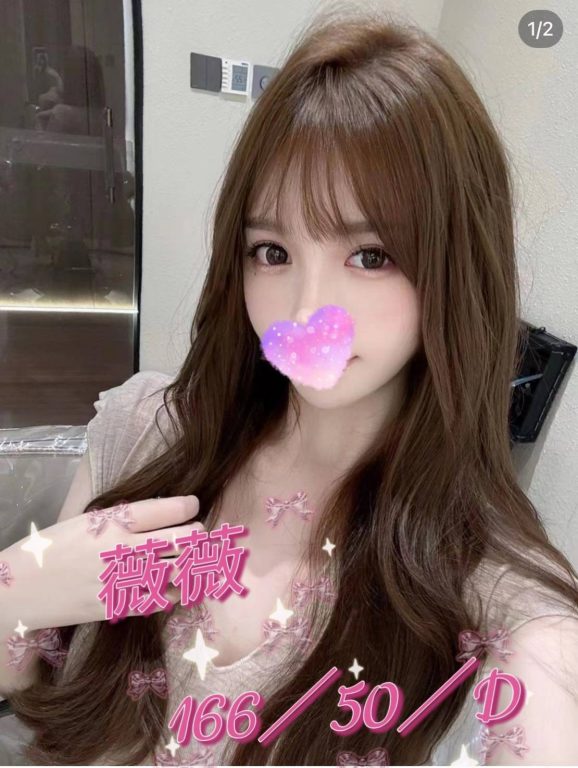 台北老司機推薦:愛寶薇薇